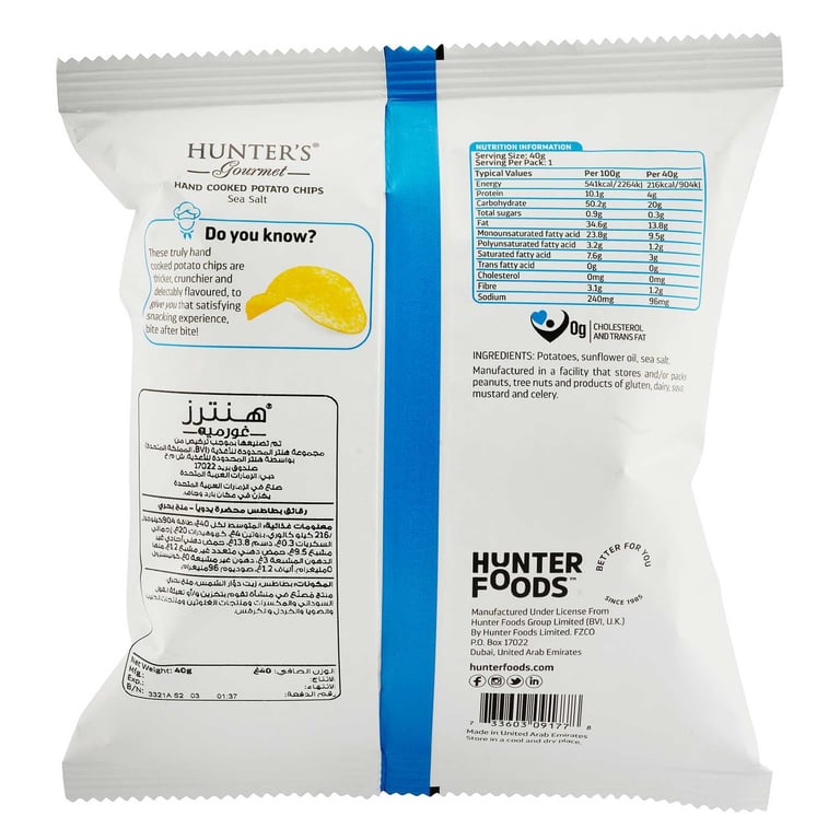 Hunters Gourmet Hand Cooked Sea Salt Potato Chips 40g