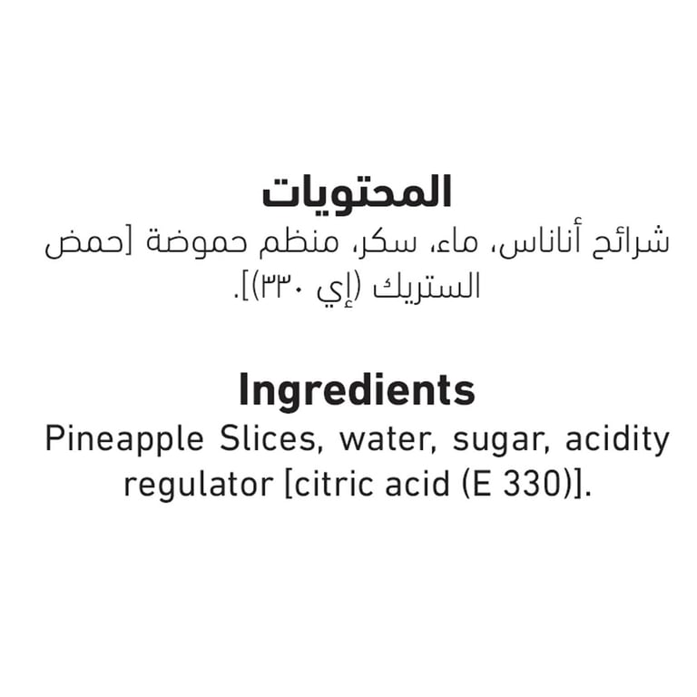 Al Alali Pineapple Slices In Heavy Syrup 234g