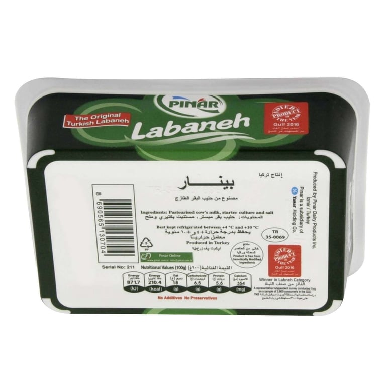 Pinar Labaneh 200g