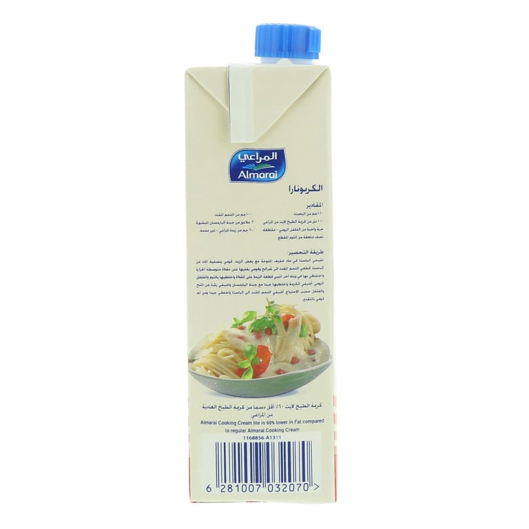 Almarai Chef &amp; Choice Lite Cooking Cream 500ml