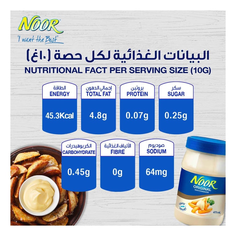 Noor Original Mayonnaise 473ml