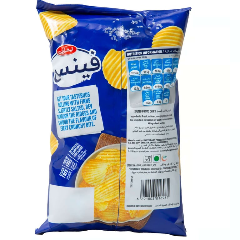 Tiffany Finns Slightly Salted Potato Chips 170g