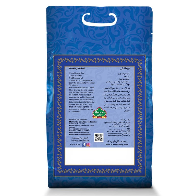 Mehran Basmati Kernal Rice 5kg