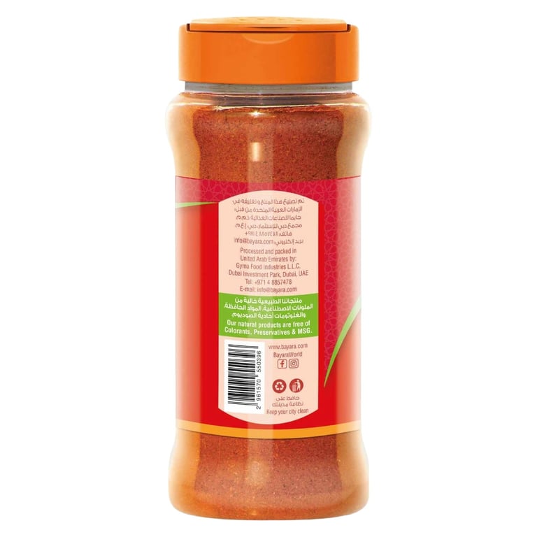 Bayara Paprika 330ml