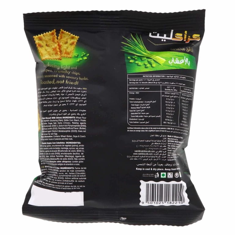 Kracklite Herbs Toasted Chips 26g