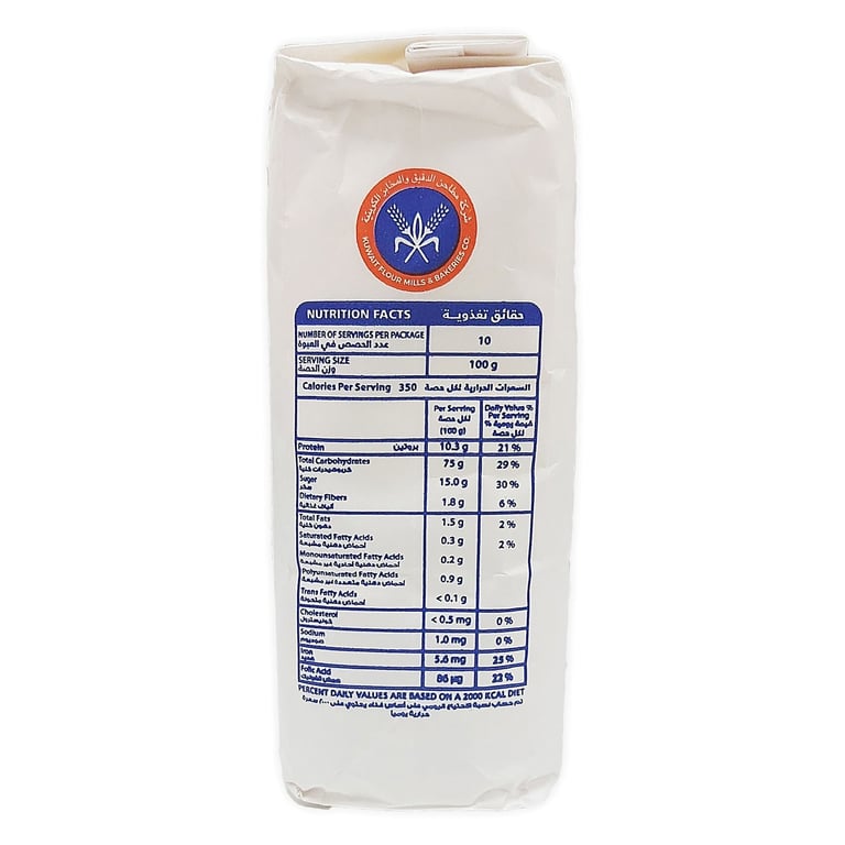 Kuwait Flour Patent Flour 1Kg