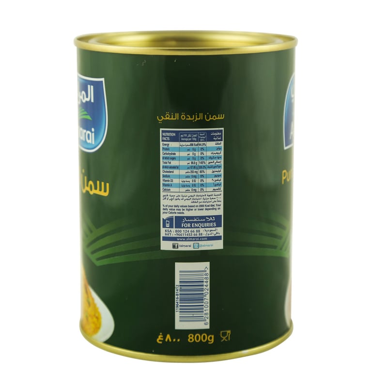 Almarai Pure Butter Ghee 800g