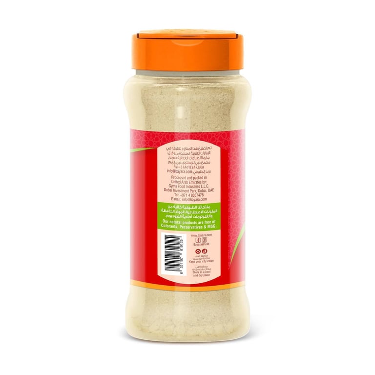 Bayara Onion Powder 150g