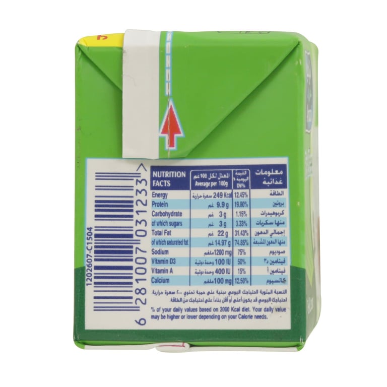 Almarai Full Cream Feta Cheese 200g