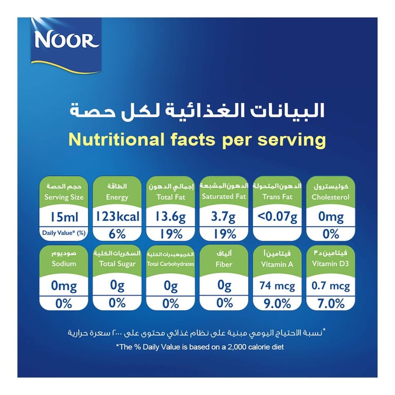 Noor Frylite Blended Vegetable Oil 1.5L