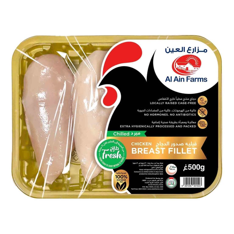 Al Ain Fresh Chicken Fillet 500g