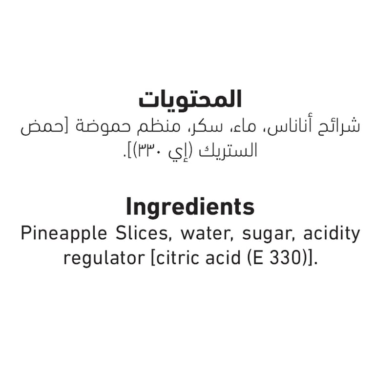 Al Alali Pineapple Slices In Heavy Syrup 567g