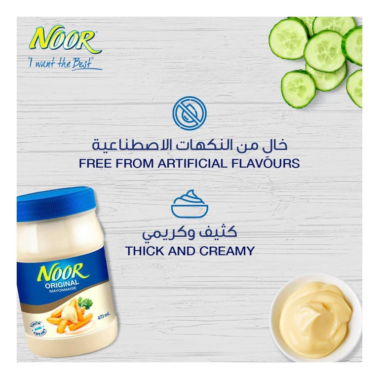 Noor Original Mayonnaise 473ml