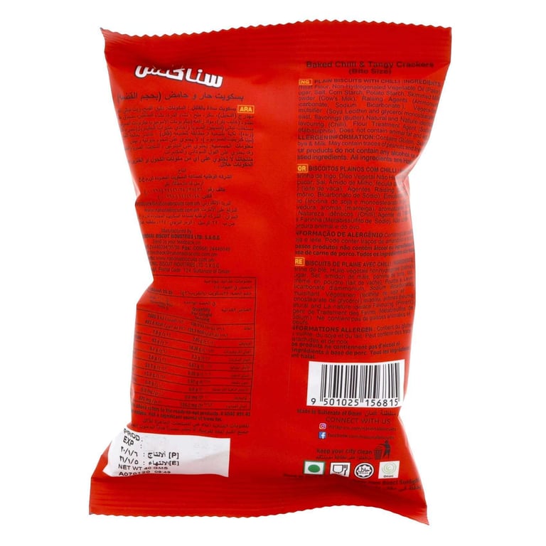 Nabil Snackits Baked Chilli And Tangy Crackers 26g