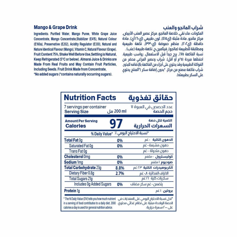 Almarai Mango And Grape Juice 1.4L