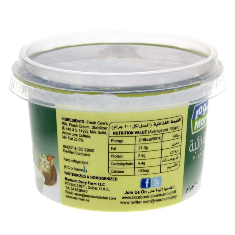 Marmum Sour Cream 200g