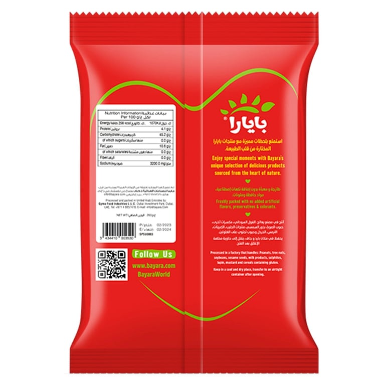 Bayara Sumac Turkey 200g