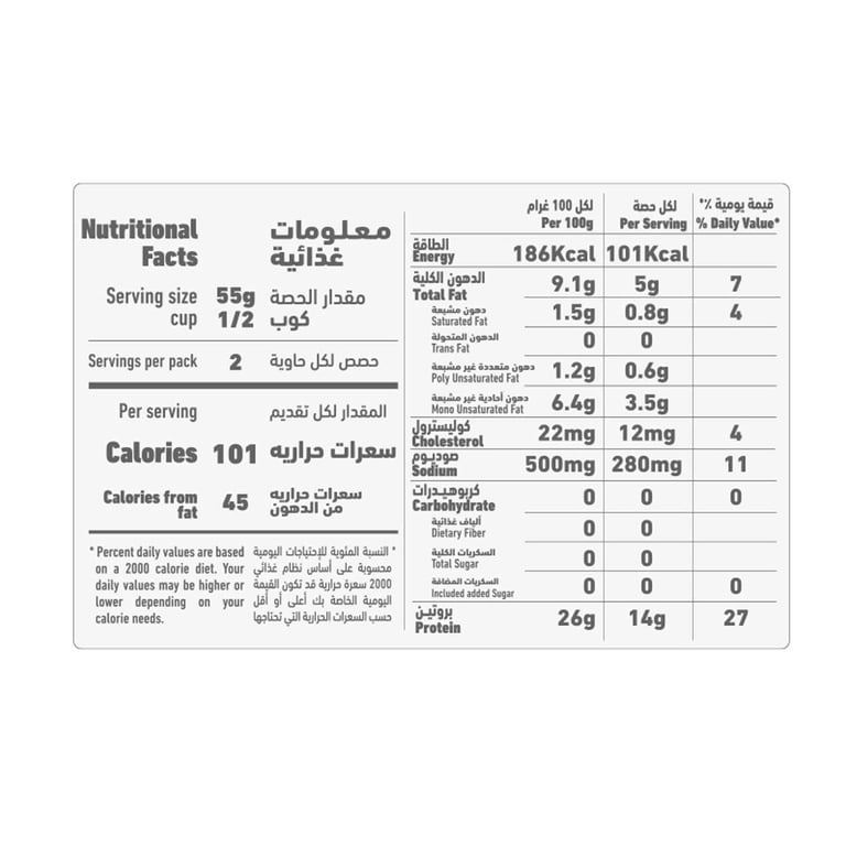 Al Alali Yellowfin Tuna In Olive Oil 170g