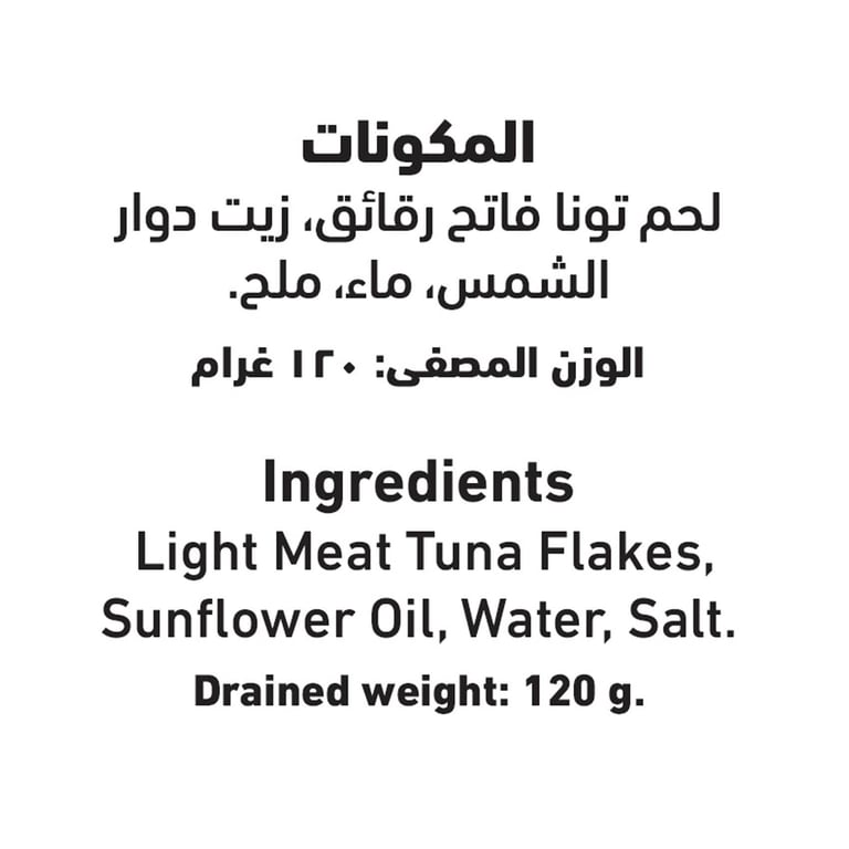 Al Alali Tuna For Sandwiches In Sunflower Oil 170g