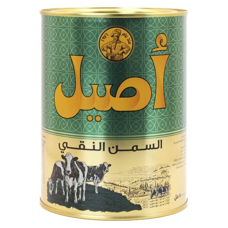 Aseel Pure Ghee 800ml