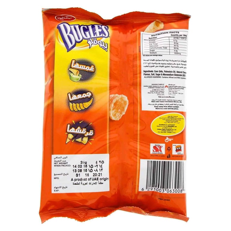 Tiffany Bugles Cheese Snack Chips 25g