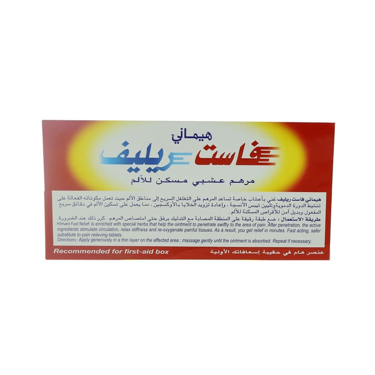 Himani Fast Relief Herbal Ointment White 100g