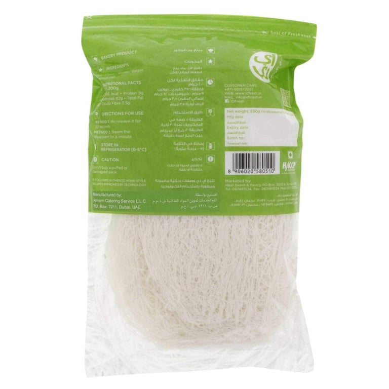 iD Rice Idiyappam 650g