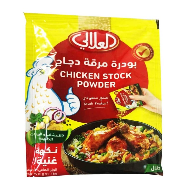 Al Alali Chicken Stock Powder 18g