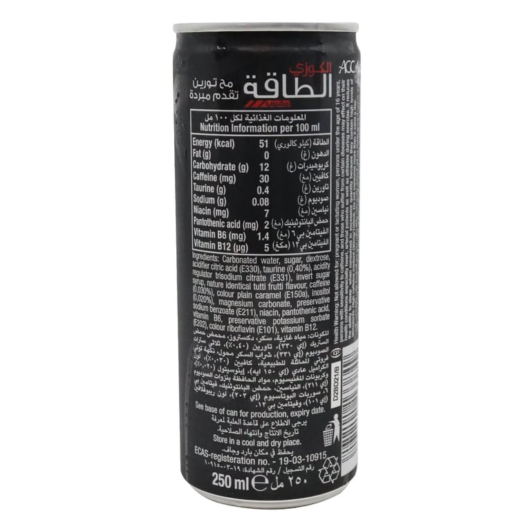 Alokozay Energy Drink 250ml