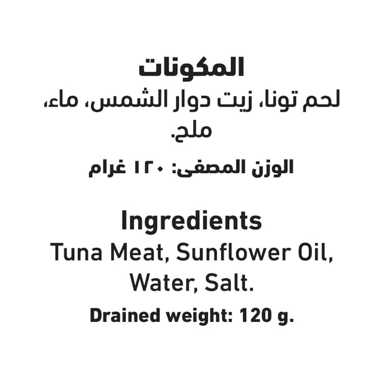 Al Alali White Meat Tuna Solid In Sunflower Oil 170g