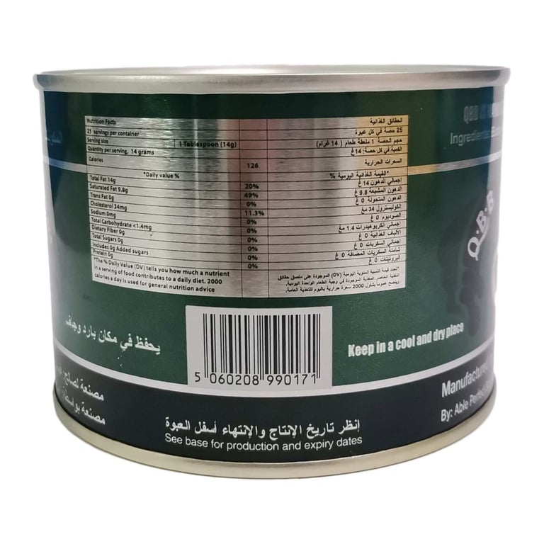 QBB Pure Ghee 400ml