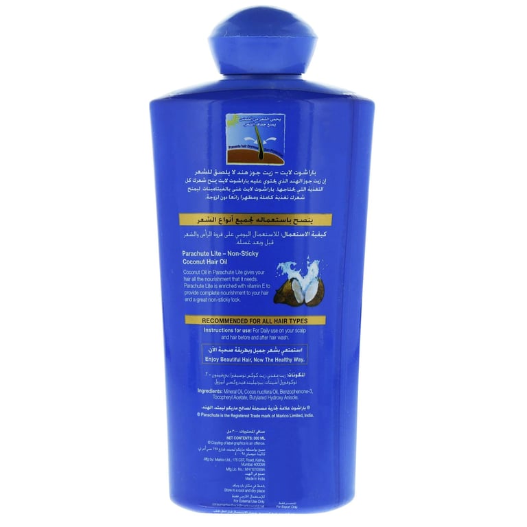 Parachute Lite Non-Sticky Coconut Hair Oil 300ml