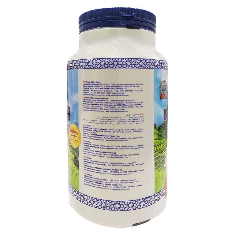 Al Seedawi Tahina Jar 1kg